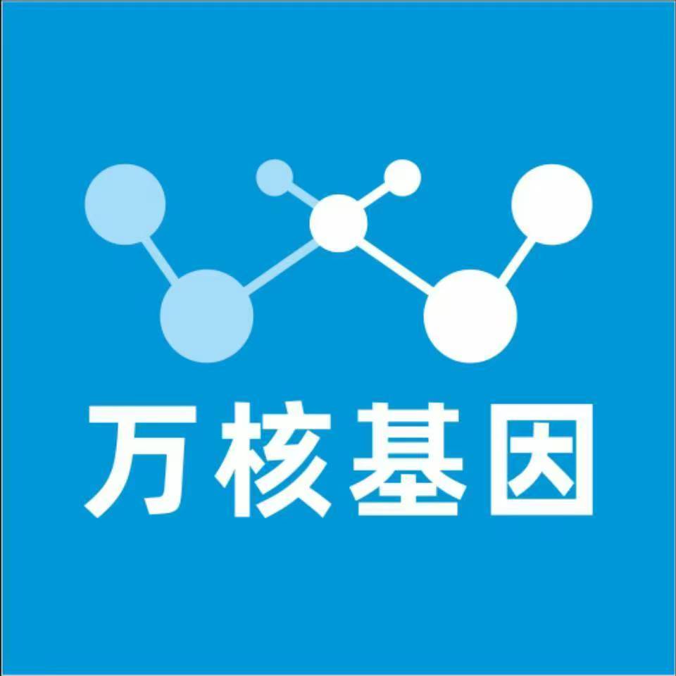 巴中巴州万核DNA检测咨询中心